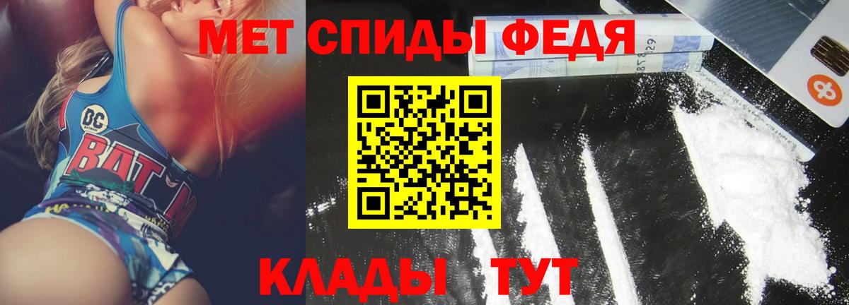 АМФ  Вход с VPN  Усть-Джегута  АМФЕТАМИН 98% 
