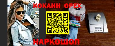 мескалин Гагарин