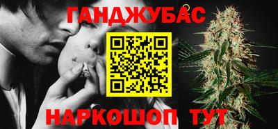 дурь Гай