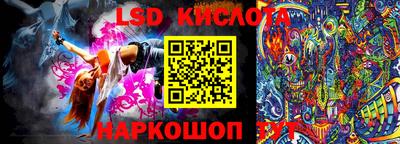 мескалин Гагарин