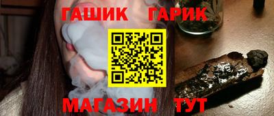 ешки Гатчина