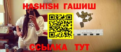 ешки Гатчина
