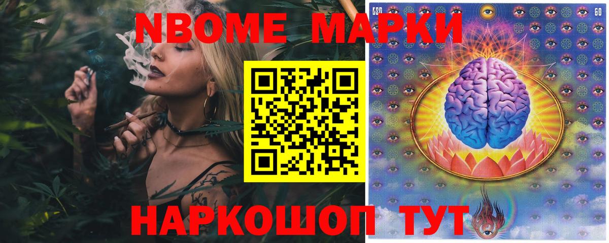 ЛСД экстази ecstasy Усть-Джегута