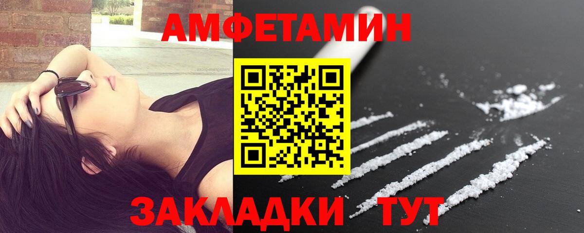 Метамфетамин мет  Вход с VPN  Метамфетамин мет  МЕТАМФЕТАМИН  Усть-Джегута 