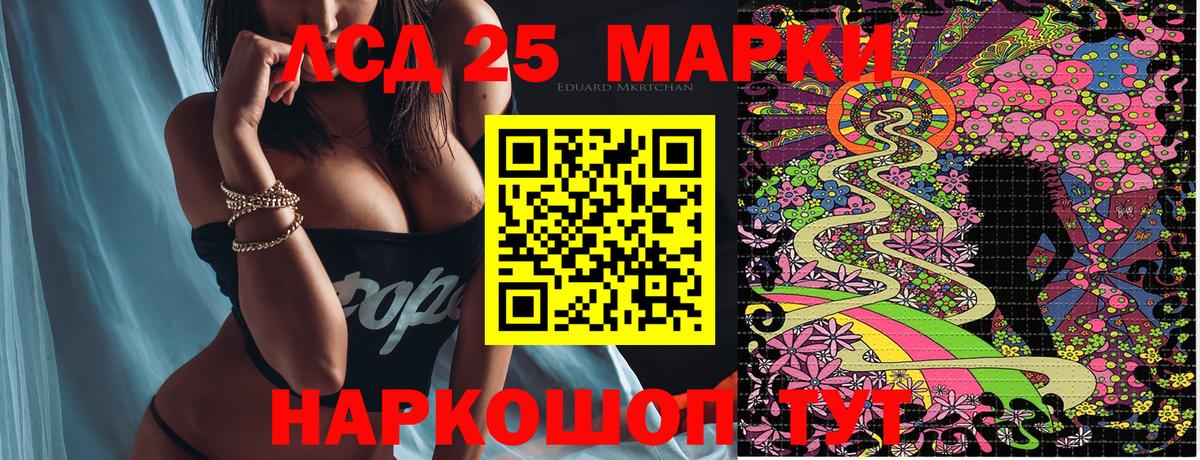 Марки NBOMe 1,5мг Усть-Джегута