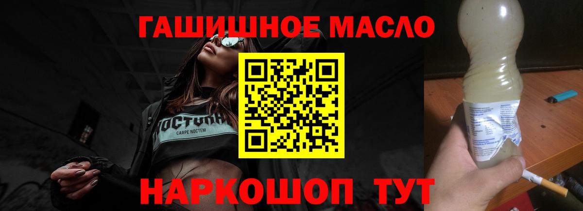 Усть-Джегута  Дистиллят ТГК Wax  Вход с VPN  Дистиллят ТГК вейп с тгк 