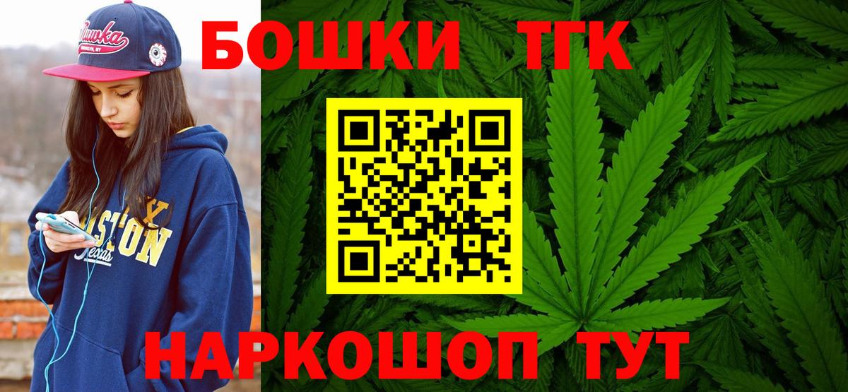 Каннабис MAZAR  Шишки марихуана конопля  Вход с VPN  Каннабис конопля  МАРИХУАНА марихуана  Усть-Джегута 