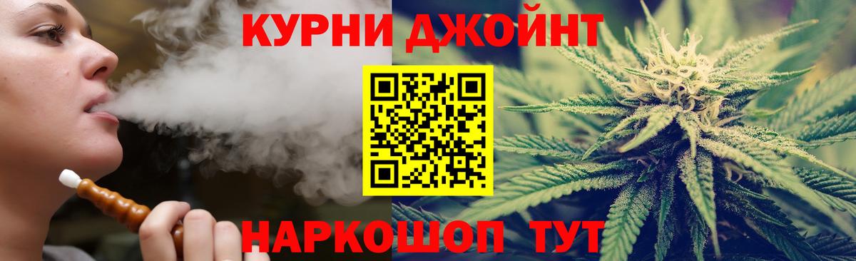 Каннабис VHQ Усть-Джегута